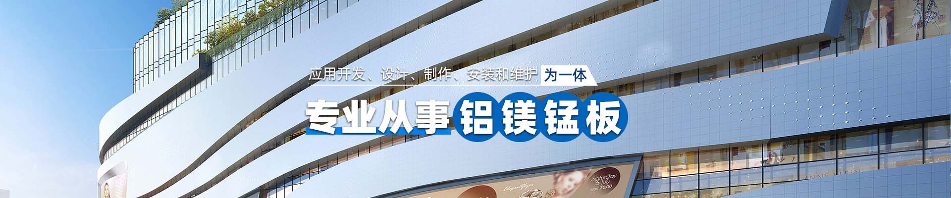 咸宁产品中心